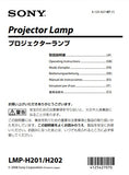 OEM Lamp & Housing for the Sony VPL-HW40ES Projector - 1 Year Jaspertronics Full Support Warranty!